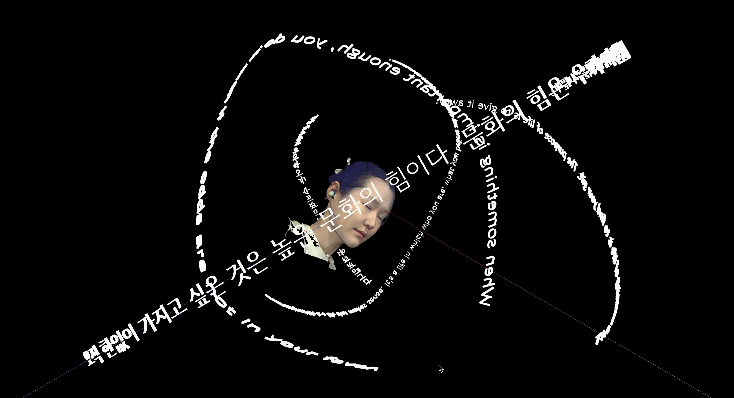Voices Floating around my Head Preview